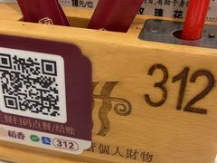 -稻香酒家(天河城店)