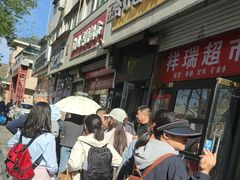 -杏好遇见你(总店)