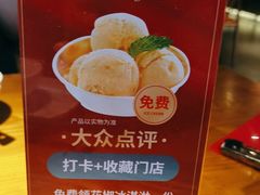 -川菜故事(光谷步行街店)