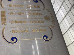 -聚味瞿记·龙虾堂(树木岭店)