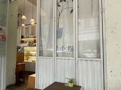 -绿小院(荔湾店)
