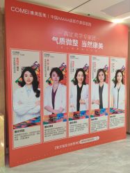 -南京康美美容医院·旗舰店