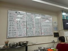 -六姑龟苓膏糖水卤水店