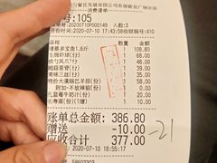 账单-大铁勺新津菜(东丽阳光新业广场店)