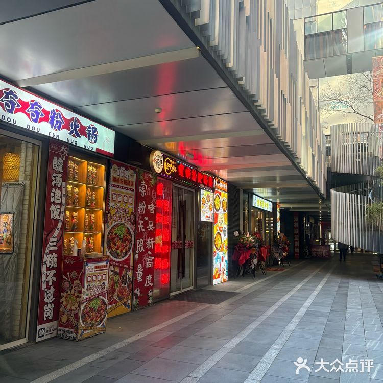 三里屯味道不是很chong的螺蛳粉～