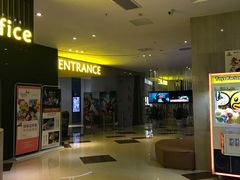 -幸福蓝海和乐影院(吴江吾悦广场店)