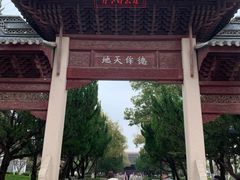 -苏州文庙(姑苏区)
