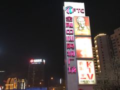 -沈阳HAI乐园