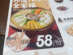 -大潮淮·淮扬菜(何园旗舰店)