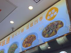 -阿香米线(深业上城店)