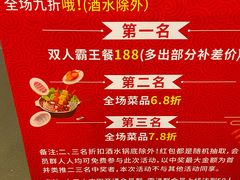 -川成串·自助串串香火锅(朝阳店)
