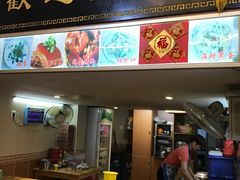 门面-聪辉同安老美食饭店(大元路店)