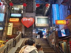 -长沙文和友(海信广场店)