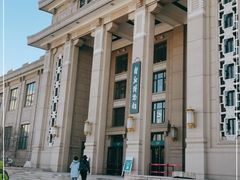 -国家自然博物馆