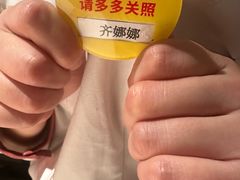 -海底捞火锅(国奥村店)