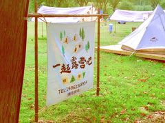 -宜兴龙背山森林公园