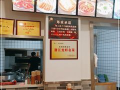 -牧人巷子·大锅羊汤·暴走牛骨(大成路店)