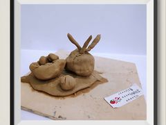 -tomato蕃茄田艺术(新天地中心)