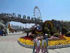 -大连森林动物园