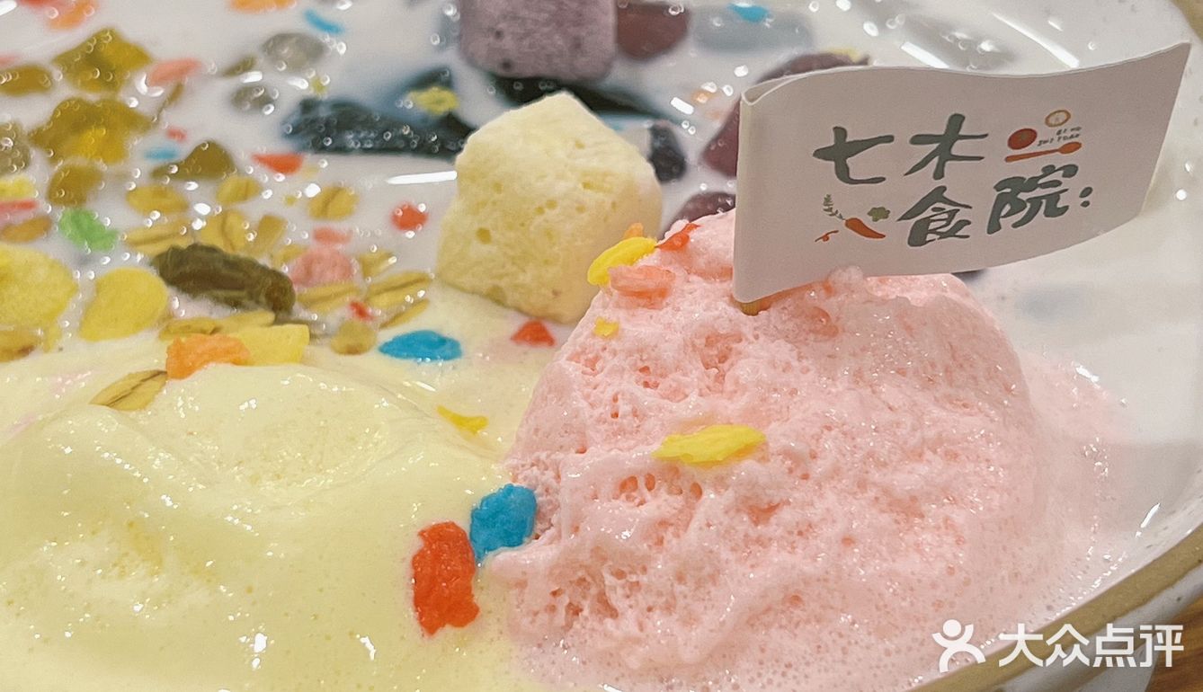 又是一个约会好去处[糖果]
