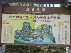 -深圳锦绣中华民俗村