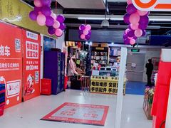 -物美(北沙滩店)