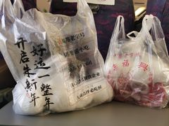 -朱新年·苏式汤团·面点(北寺塔店)