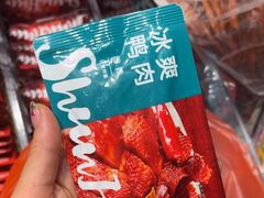 -郴州特产舜华临武鸭(郴州西站店)
