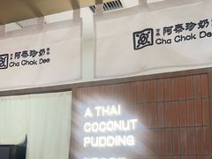 -Tims天好咖啡·贝果(渝中来福士店)