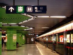 -蒲黄榆(地铁站)