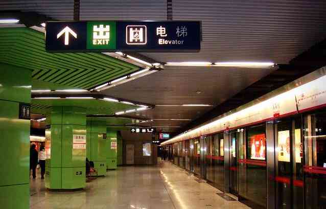 蒲黄榆(地铁站)