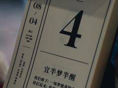 -五进制 Coffee Shop