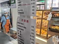 -培正中学