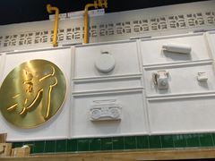 -阿金大白·上海菜馆(新天地店)