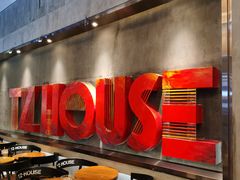-TZ House音乐现场(茅台店)