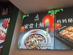 -妈妈传炖品(双林店)