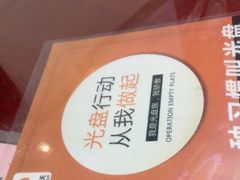 -杏园餐厅(西四北大街店)