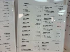 -Manner Coffee(芮欧百货店)