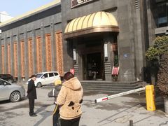 -粗茶淡饭·汉口公馆(循礼门店)