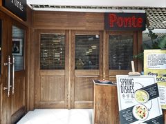 -Ponte 意大利餐厅