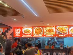 -韵味湘肴·小炒黄牛肉(五一广场店)