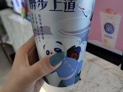 -茶百道(宜昌万达店)