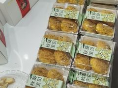 -金凤成祥(小西天店)