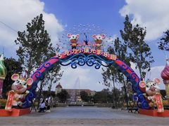 -歌斐颂巧克力小镇