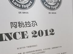 -Blueglass酸奶(华贸购物中心店)