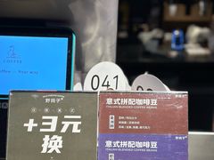 -野鸽子咖啡(航空路店)