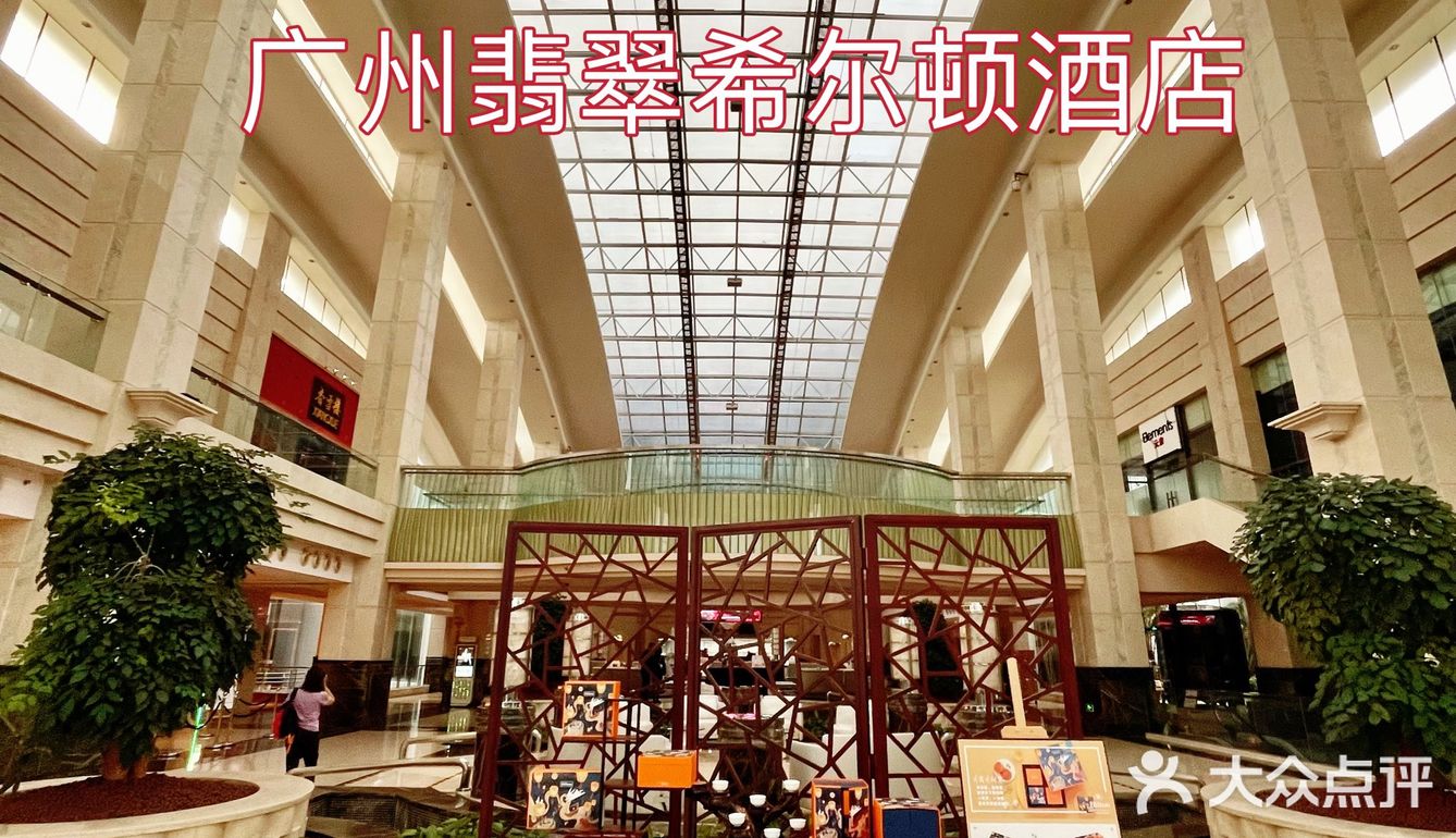 广州东部自助餐星级之选