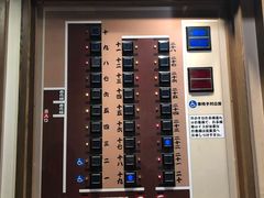 -一兰拉面(新宿中央东口店)