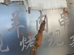 -东伊顺(高银街店)