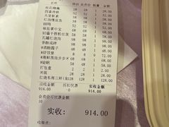 -宝燕壹号(徐汇店)